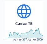 Додаємо звіти про зупинку прикордонних провайдерів JustLan та СігналТБ