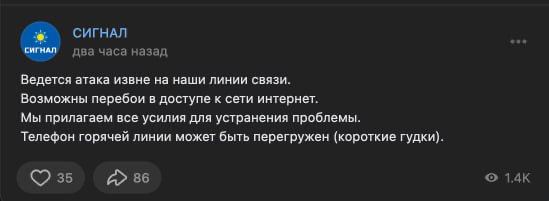 Додаємо звіти про зупинку прикордонних провайдерів JustLan та СігналТБ