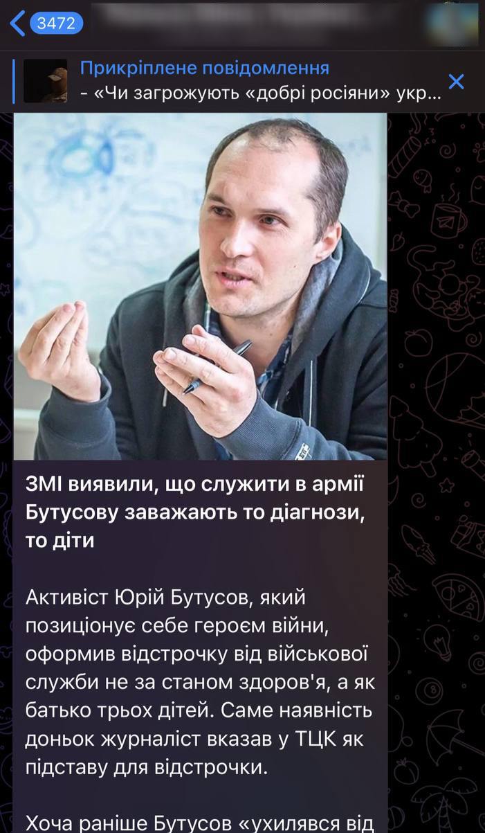 Як нас годують ІПСО та навіть великі про Українські канали беруть гроші за рекламу або публікації