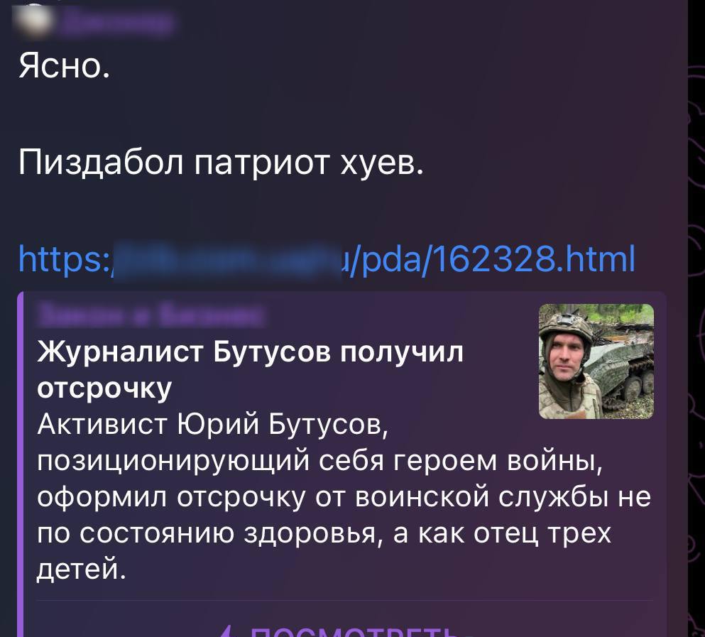 Як нас годують ІПСО та навіть великі про Українські канали беруть гроші за рекламу або публікації