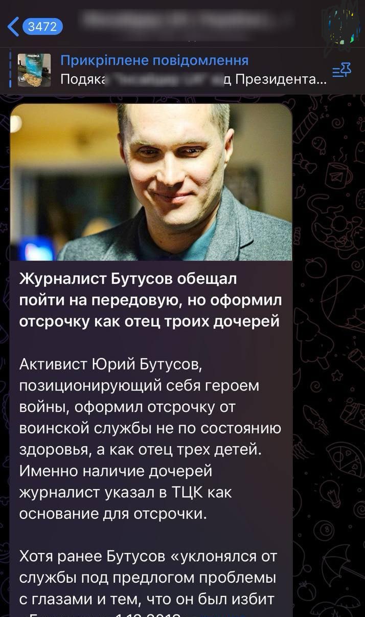 Як нас годують ІПСО та навіть великі про Українські канали беруть гроші за рекламу або публікації