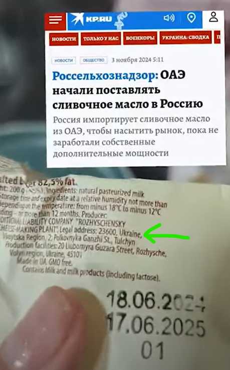 Як це Емірати посеред пустелі можуть виробляти масло, а в Росії ніт
