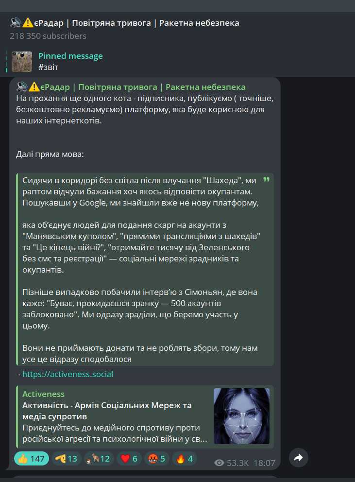 Сидячи в коридорі без світла після влучання "Шахеда"