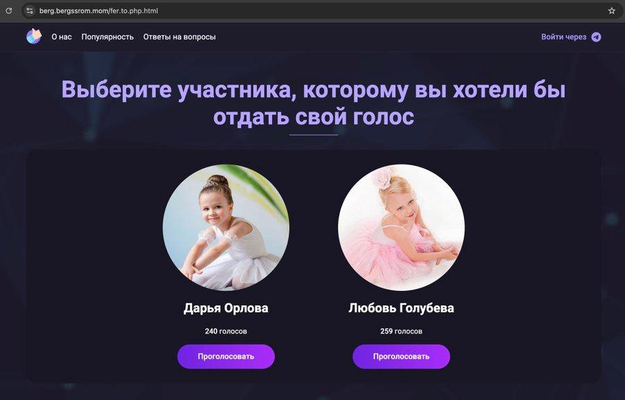 Warning: New Method of Account Theft