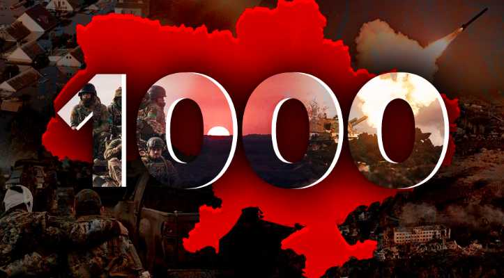 1000 днів війни