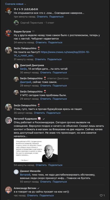 Looks like we gave a solid adjustment to the LanTa and Krasnodar Network