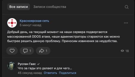 Looks like we gave a solid adjustment to the LanTa and Krasnodar Network