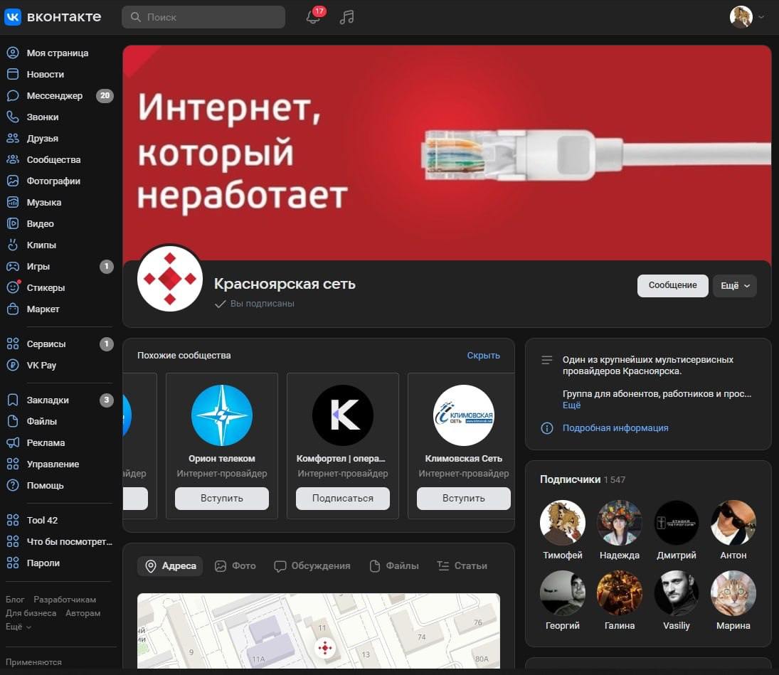 Looks like we gave a solid adjustment to the LanTa and Krasnodar Network