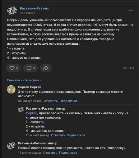 Looks like we gave a solid adjustment to the LanTa and Krasnodar Network