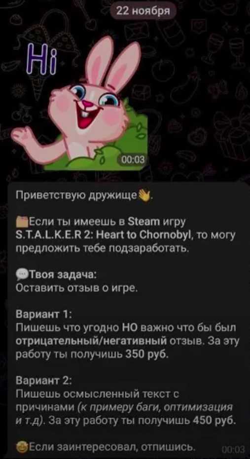 Виявляється, що STALKER 2 вже не просто гра