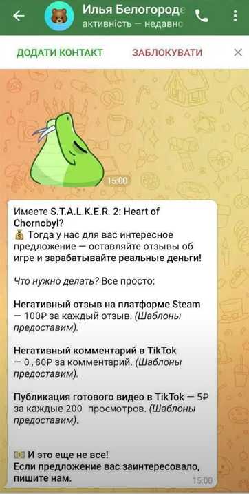 Виявляється, що STALKER 2 вже не просто гра