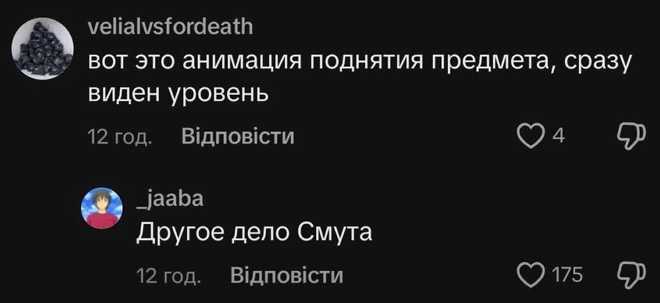 Виявляється, що STALKER 2 вже не просто гра