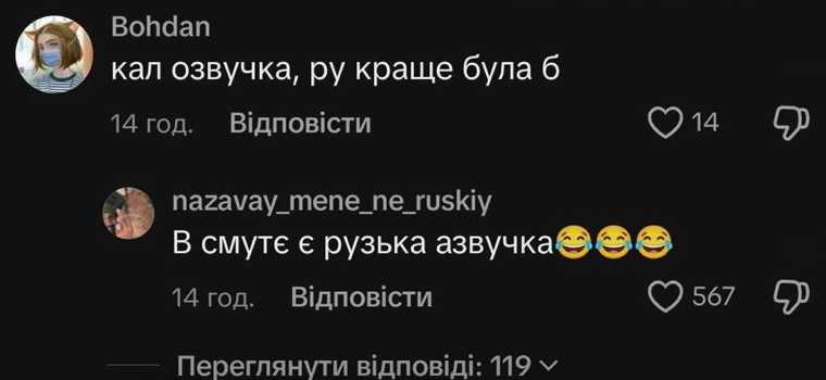 Виявляється, що STALKER 2 вже не просто гра