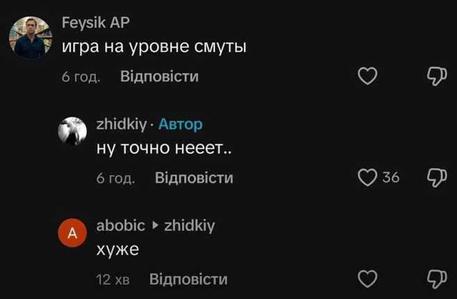 Виявляється, що STALKER 2 вже не просто гра
