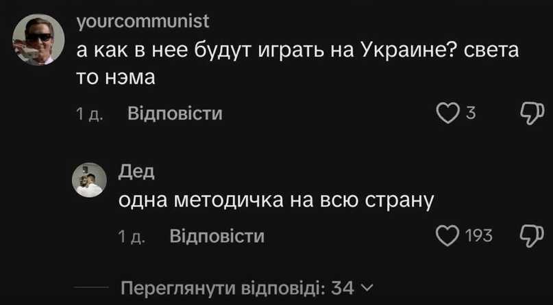 Виявляється, що STALKER 2 вже не просто гра