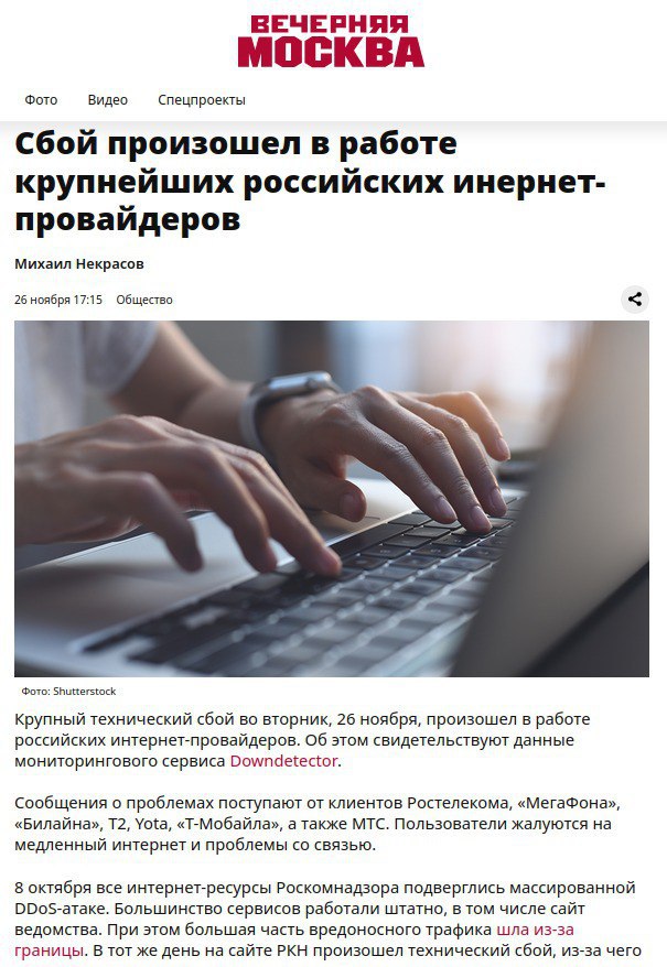 Our cyber ATACMS delivered a decisive strike