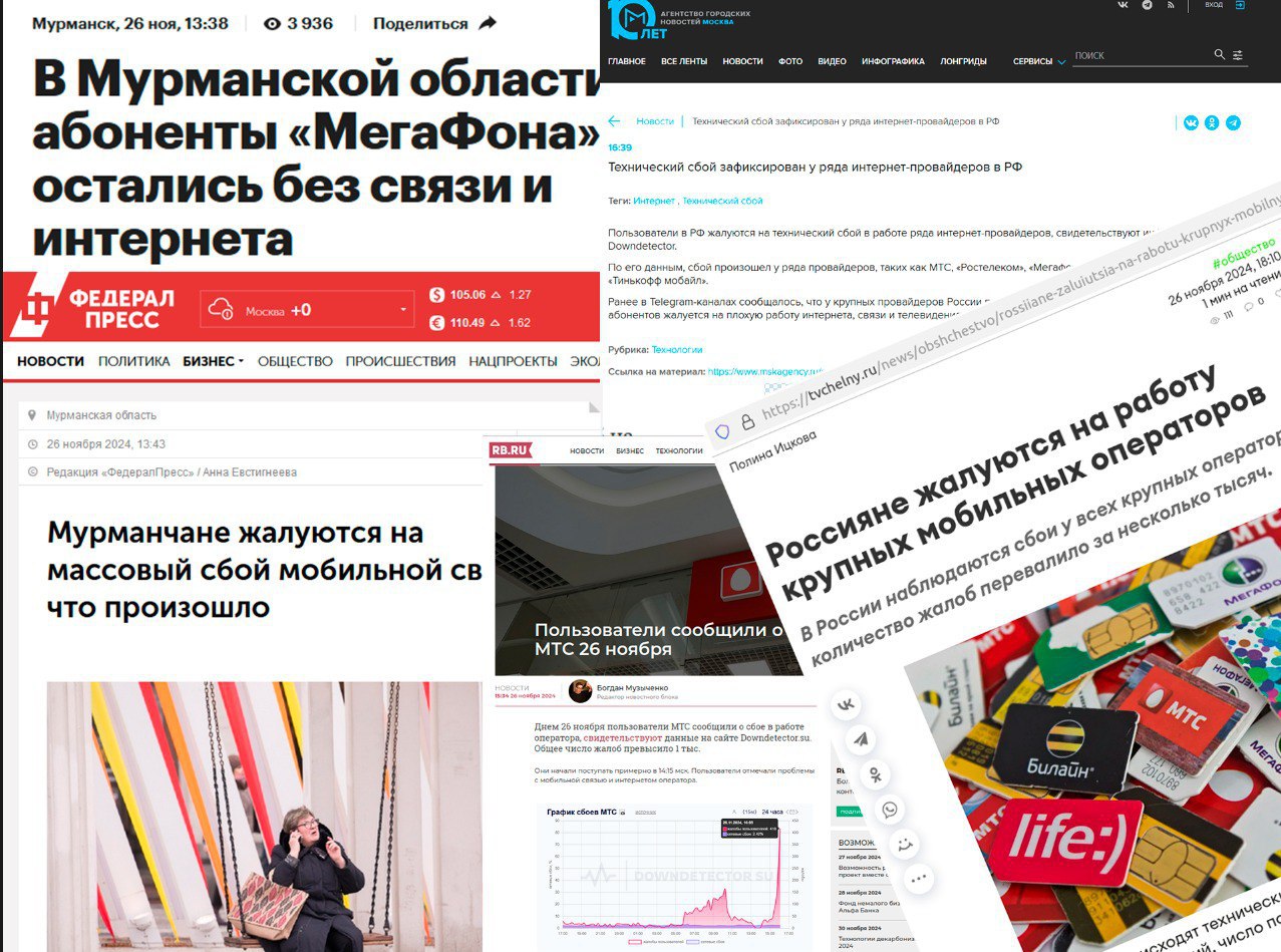 Our cyber ATACMS delivered a decisive strike