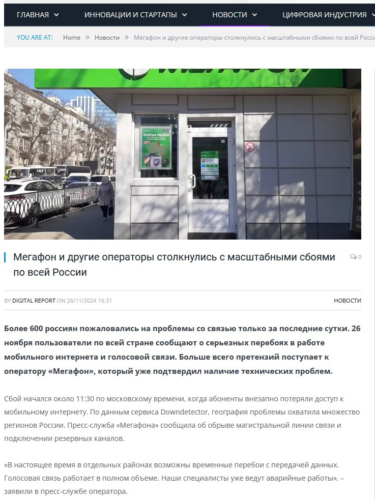 Our cyber ATACMS delivered a decisive strike
