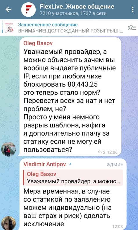 Struck right at Moscow provider Flex