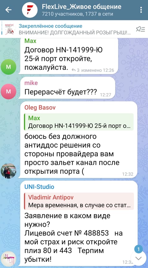 Struck right at Moscow provider Flex