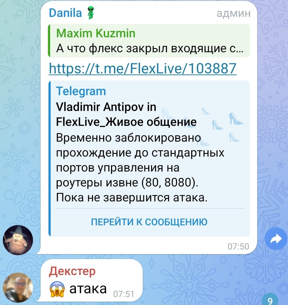 Struck right at Moscow provider Flex