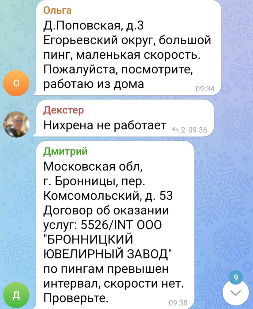 Struck right at Moscow provider Flex