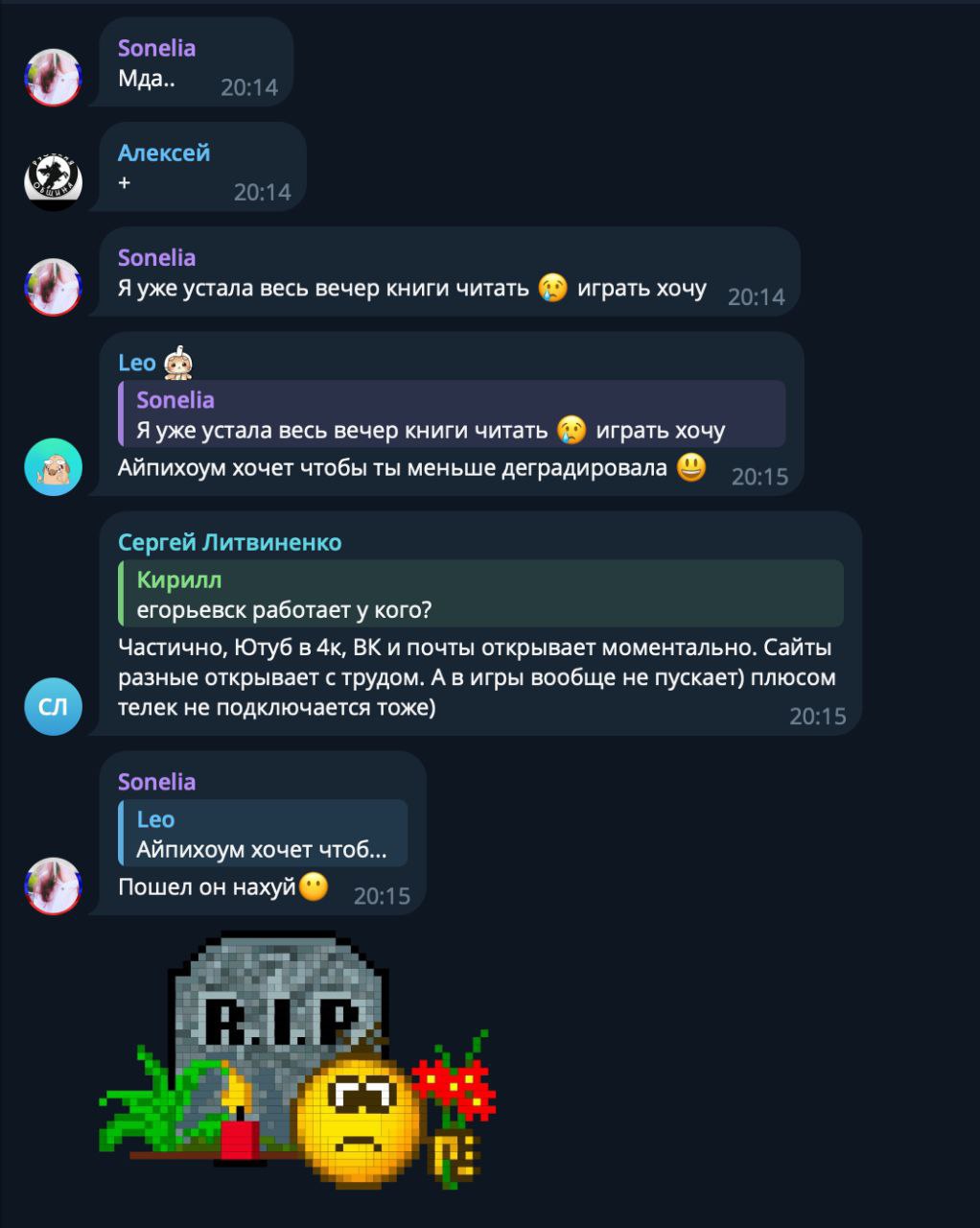 Наступний у черзі — гордий провайдер IP-Home