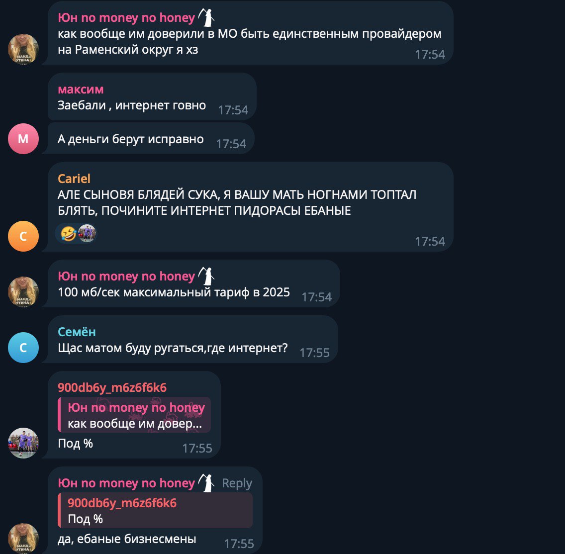 Наступний у черзі — гордий провайдер IP-Home