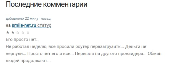 😁Посміхніться, друзі, адже ми знову завдали потужного удару по інфраструктурі ворога!