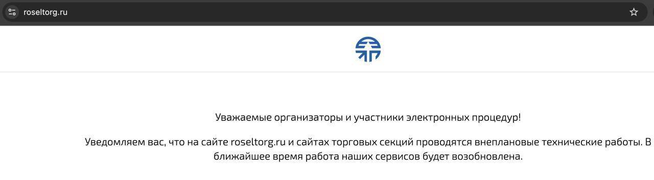 Ukrainian Hackers Breach Russia's Trade Platform, Their Version of Prozorro 😆