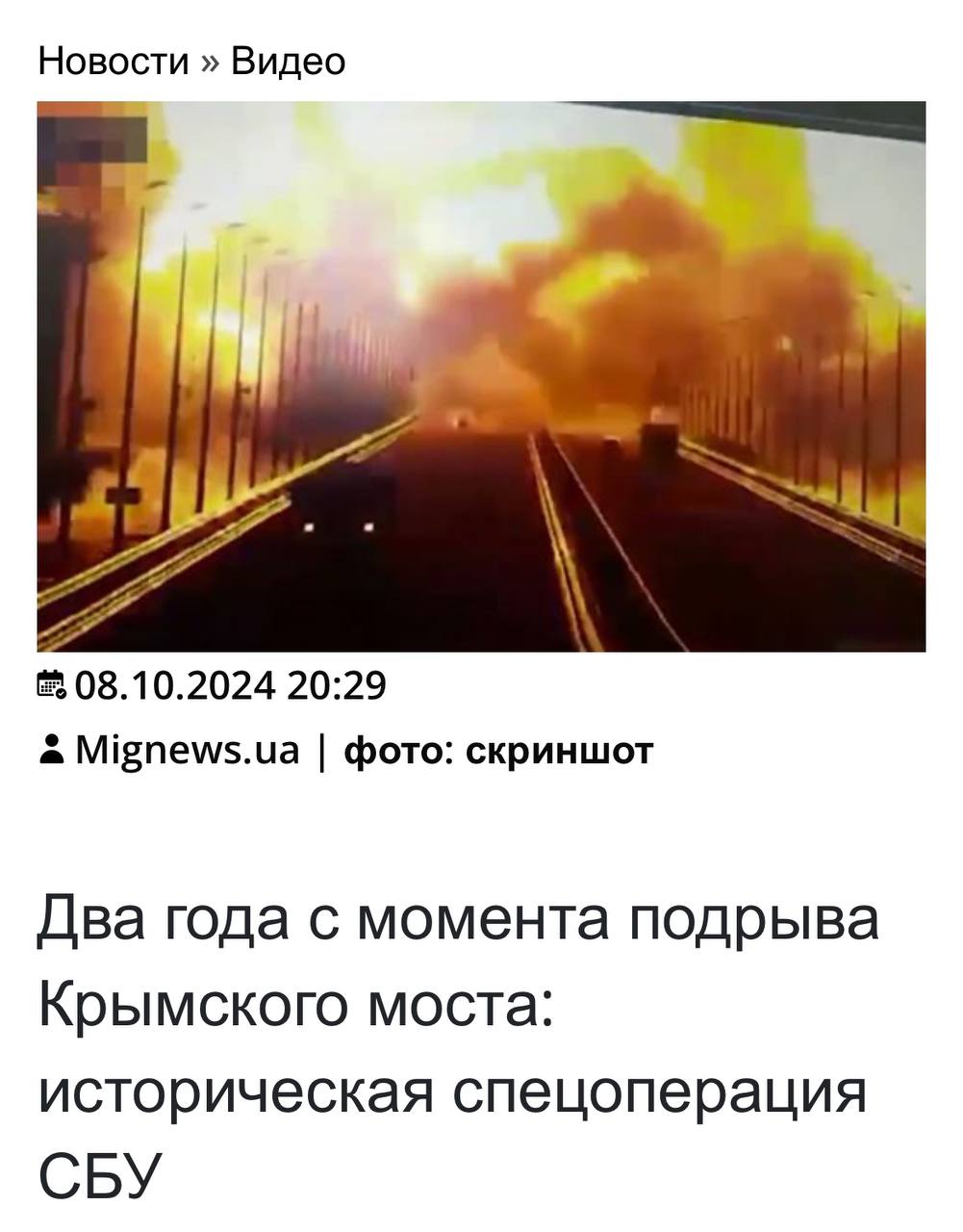 Майстри пропаганди знову облажались!