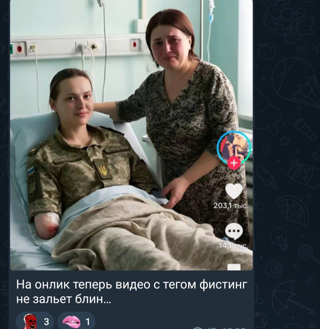 Майстри пропаганди знову облажались!