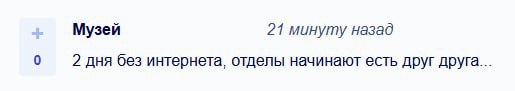 Advanced socialism has finally reached Krasnodar Krai!