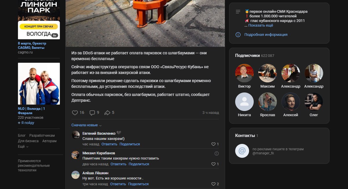 Advanced socialism has finally reached Krasnodar Krai!