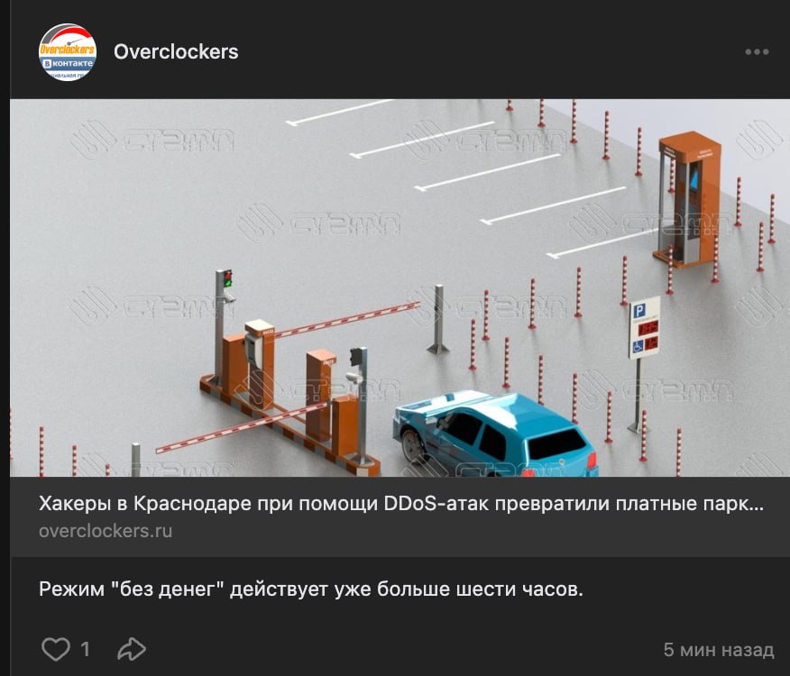 Advanced socialism has finally reached Krasnodar Krai!