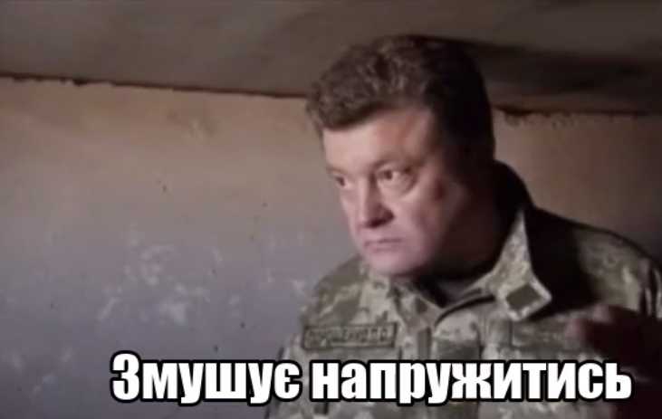 Люди зустрічають інавгурацію Трампа мемами