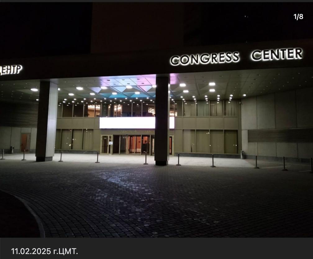 The Moscow World Trade Center (MWTC) is a key business hub