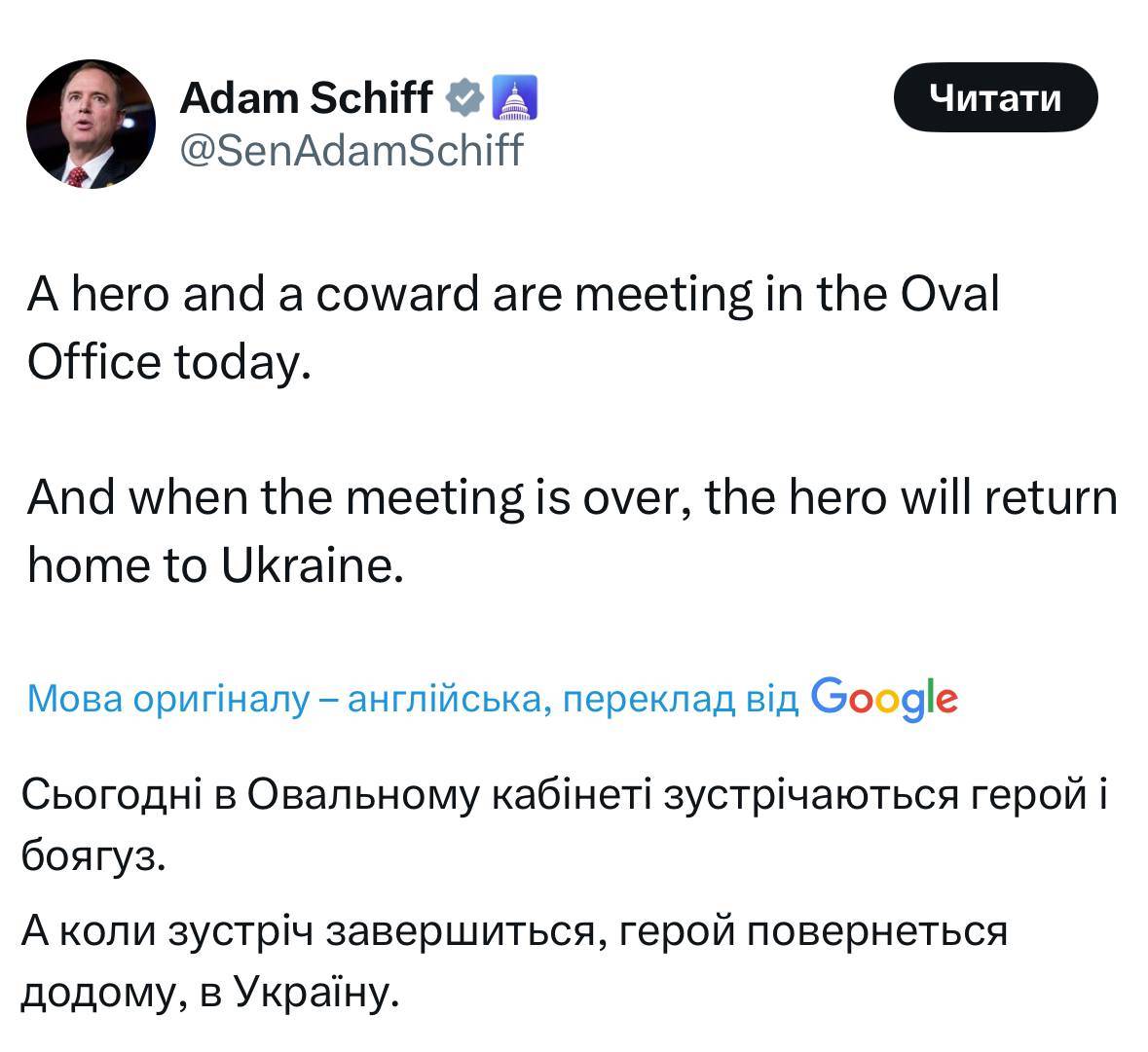Трамп ще не готовий йти проти свого оточення.