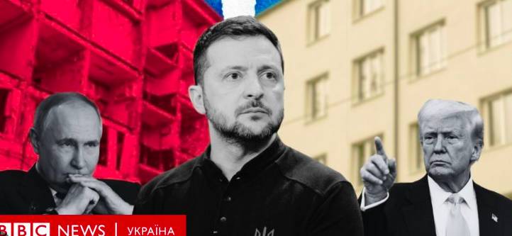 The hidden goal of Trump before Ukraine