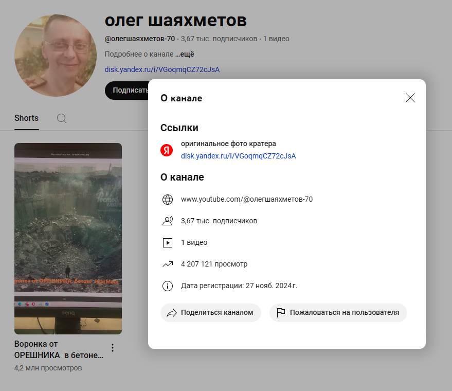 Як розіслати вірус мільйонам людей