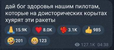 Найкращі пости від ППО-інфлюенсерів України