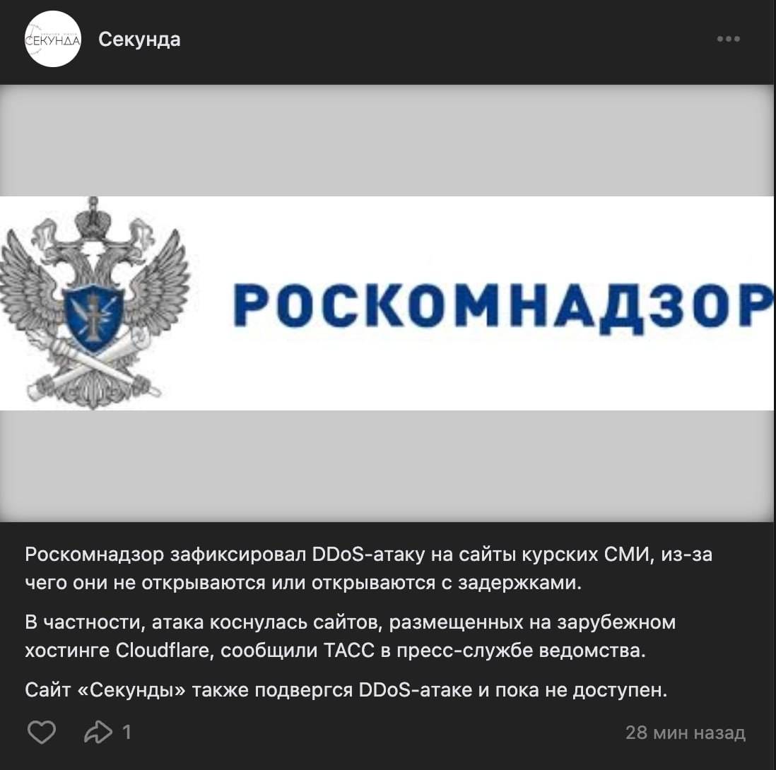 💥 And why is Moscow so shaken by our raid