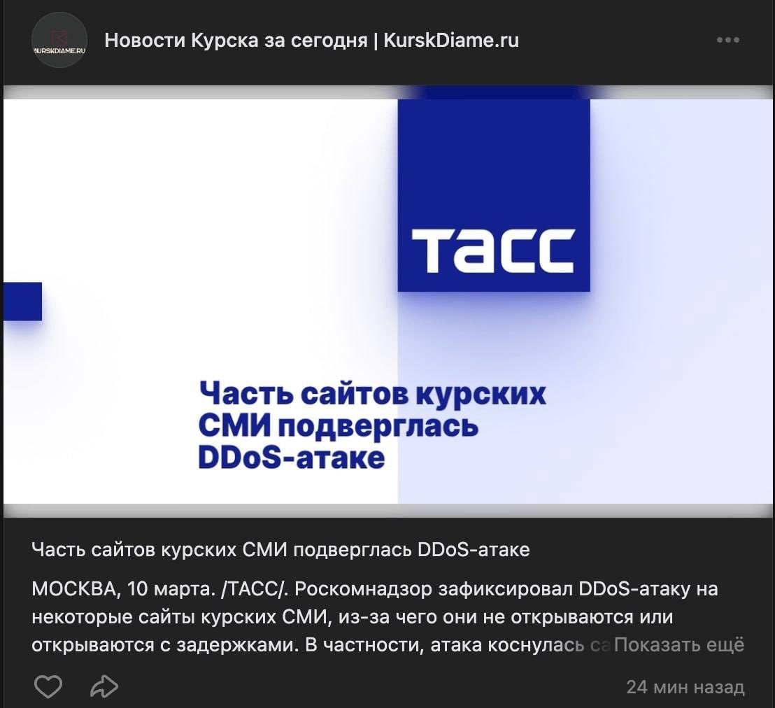 💥 And why is Moscow so shaken by our raid