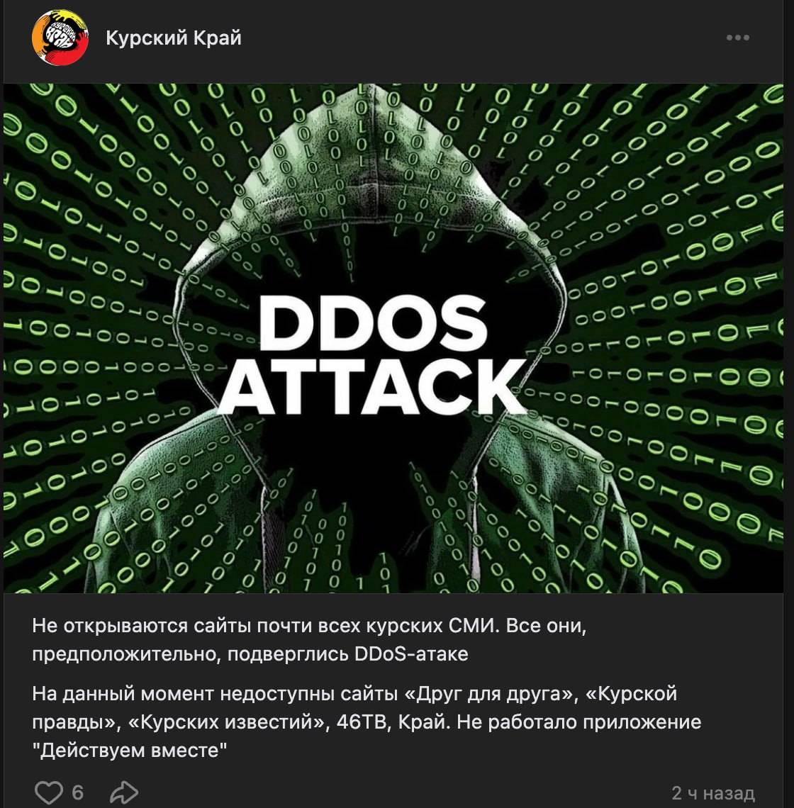 💥 And why is Moscow so shaken by our raid