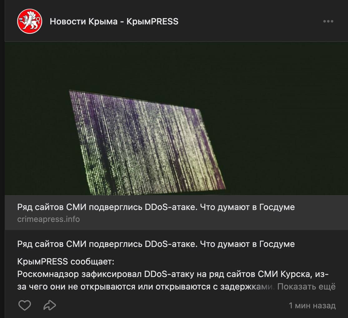 💥 And why is Moscow so shaken by our raid