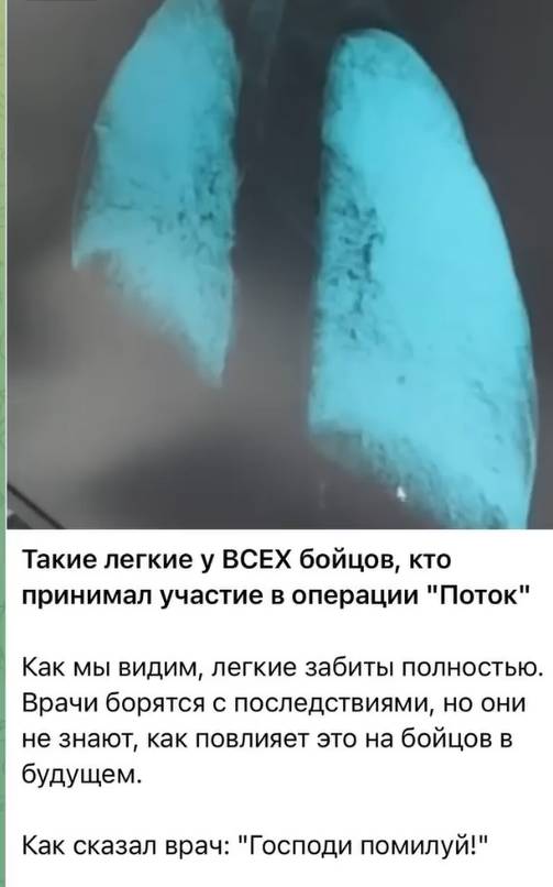 The heroic Operation Pipe in Sudzha ended in disaster for the pipe crawlers.