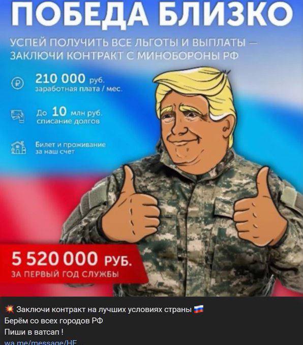 Russians are using Trump's image for recruitment on contract