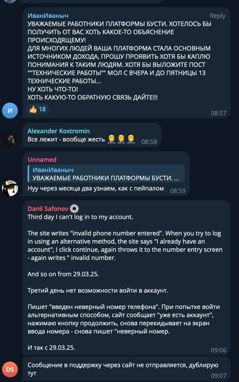 Boosty "crashed from donations" couldn't withstand Ukrainian generosity!