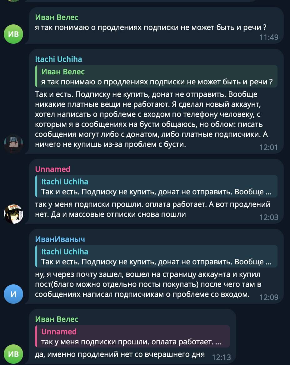 Boosty "crashed from donations" couldn't withstand Ukrainian generosity!