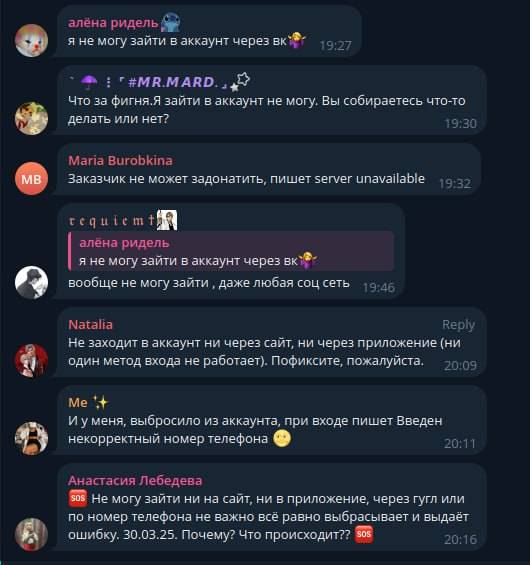 Boosty "crashed from donations" couldn't withstand Ukrainian generosity!